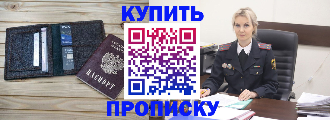 найти адрес прописки в Черняховске